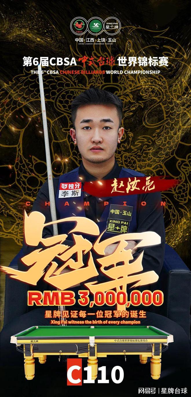 在胜利的道 在胜利的道