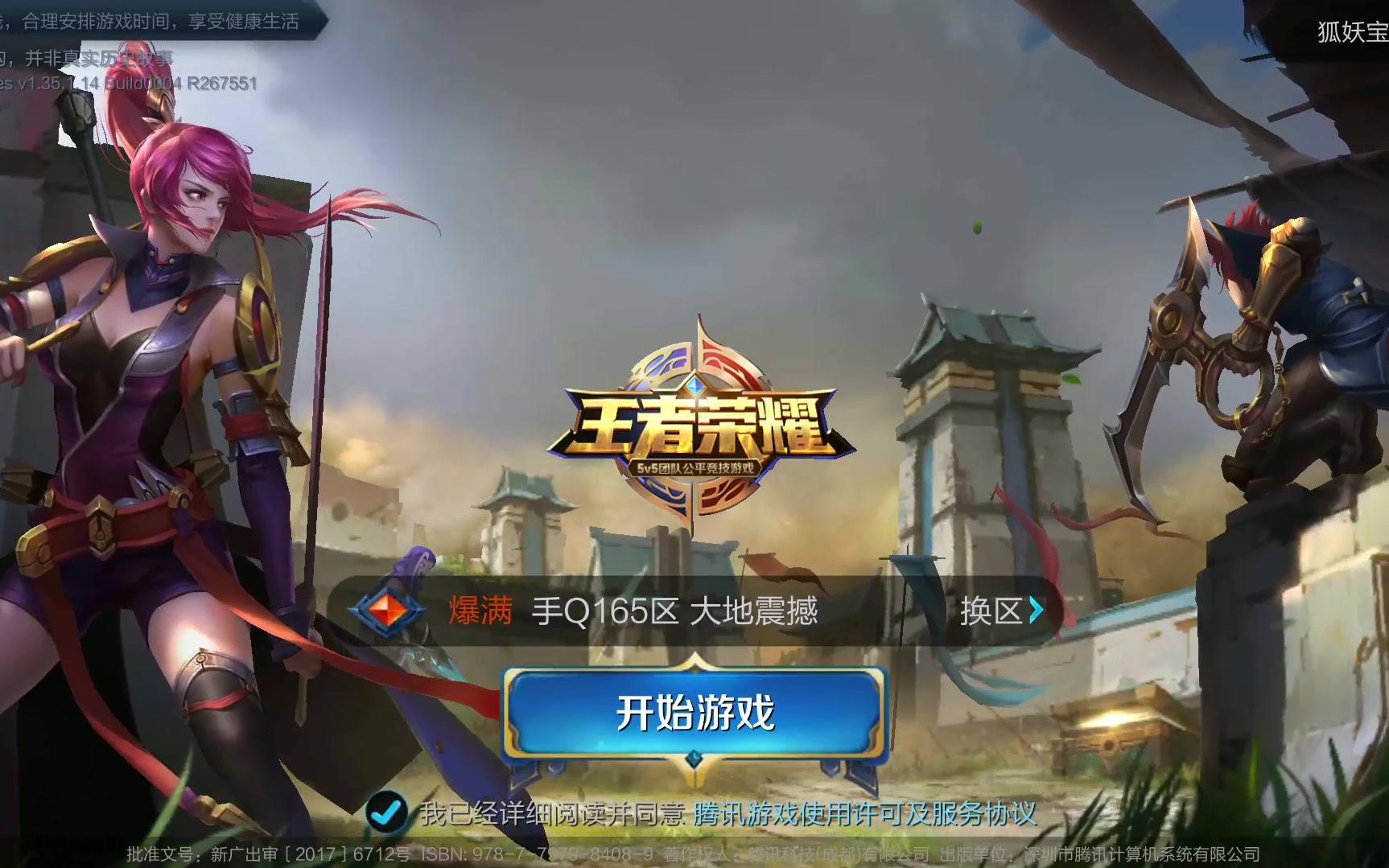 在这一赛事 在这一赛事