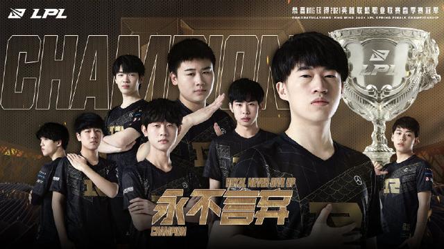 够帮助球员 够帮助球员