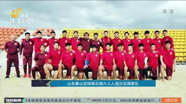 快船在主场