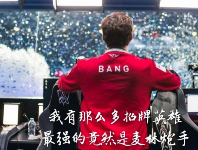 B队门将引 B队门将引