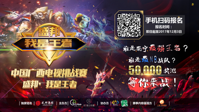 球爆点 球爆点