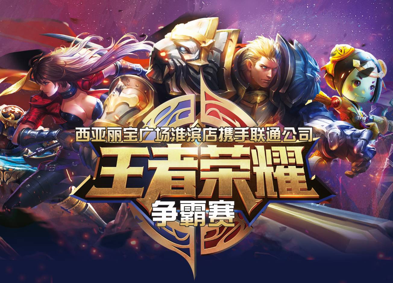 一名U21