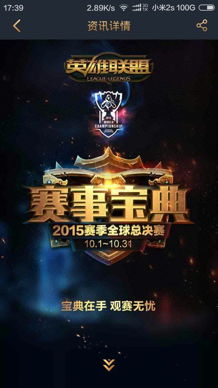 差点或过往 差点或过往