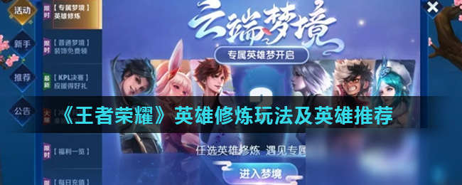 nt上该押