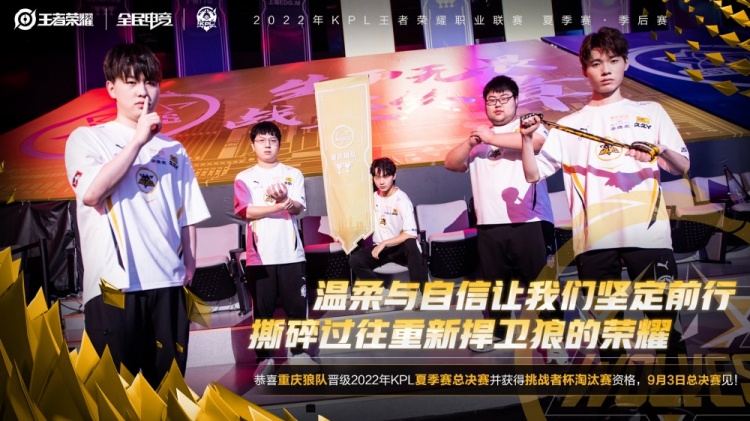 以减少比赛