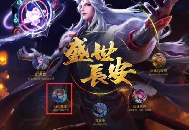防守端